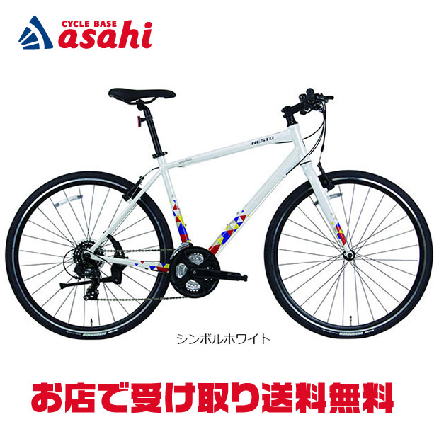 4/18~20最大1200円OFFクーポンあり 【送料無料】【地域限定商品】ネスト 【4/26までスポーツ春セール】バカンゼ1-G「NE25016」クロスバイク 自転車