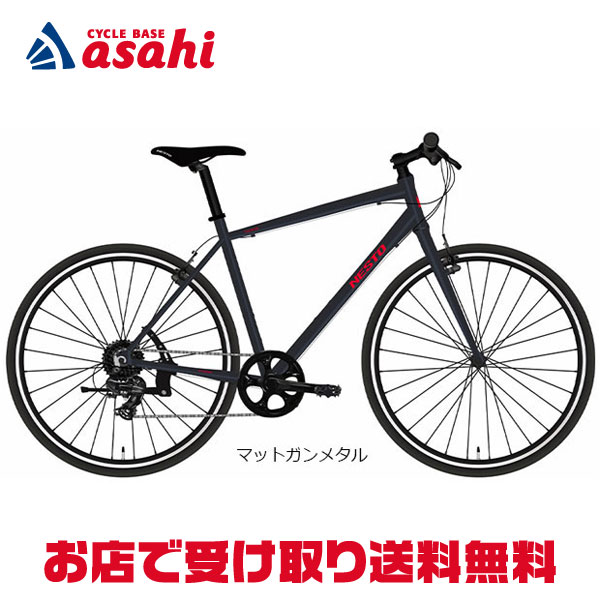 4/18～20最大1200円OFFクーポンあり 【送料無料】【地域限定商品】ネスト 【4/26までスポーツ春セール】バカンゼ2-G「NE25017」クロスバイク 自転車