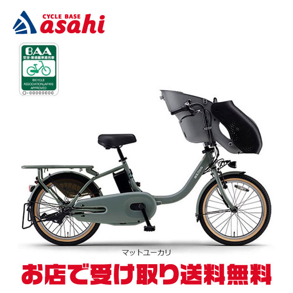 楽天市場】15日最大1500円OFFクーポンあり【送料無料】ヤマハパーツ 