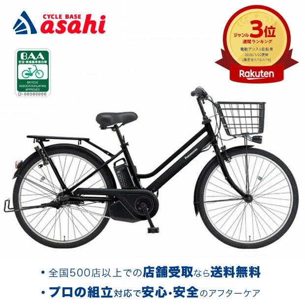 楽天市場】4/25〜26最大1500円OFFクーポンあり【送料無料 