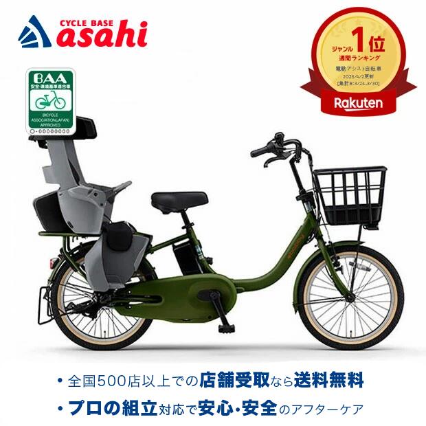楽天市場】25日最大1800円OFFクーポンあり【2/2〜3/11限定 全品P3倍