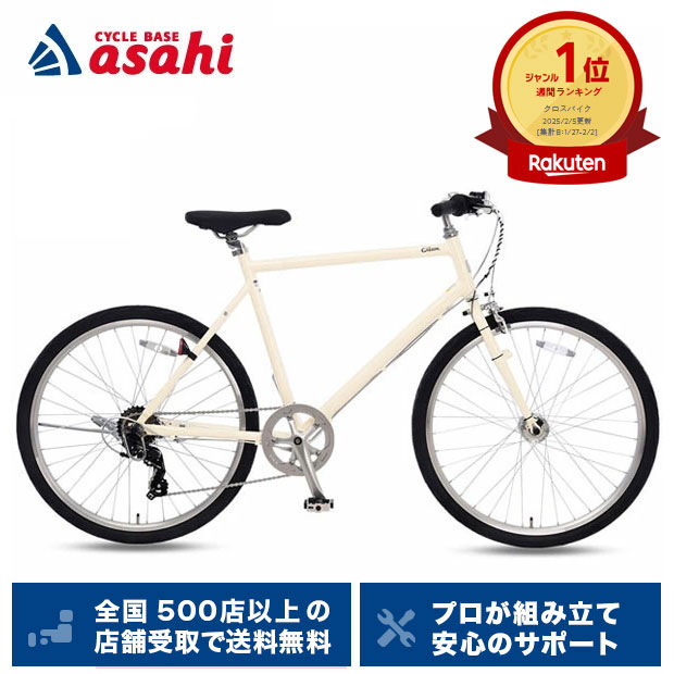 楽天市場】25日最大1200円OFFクーポンあり【送料無料】【西日本