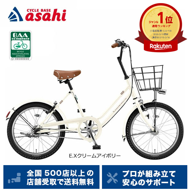 楽天市場】25日最大1200円OFFクーポンあり【送料無料】クリーム