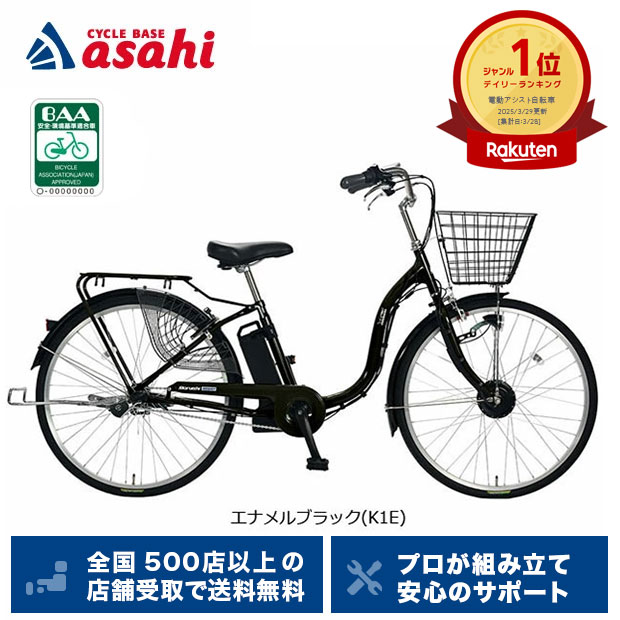 楽天市場】25日最大1200円OFFクーポンあり【送料無料