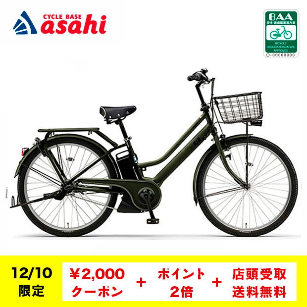 楽天市場】((ポイント5倍＆クーポン☆12/3 20時から))『店舗受取専用