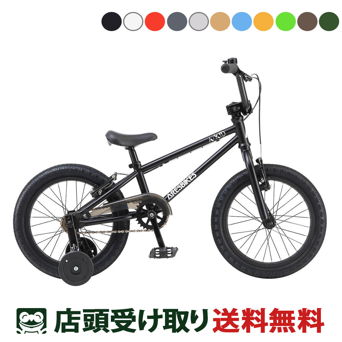 楽天市場】☆キッズ バイク CRANKER KIDS クランカー キッズ 16