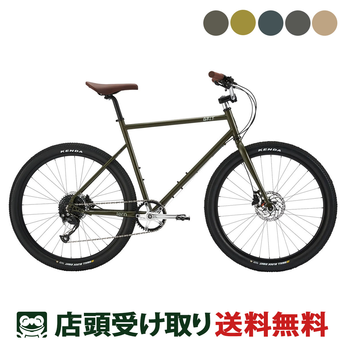 TERN CROSS Bike Grit 2022 レイジファイヤー / 480 TERN CROSS Bike Grit 2022 レイジファイヤー / 480