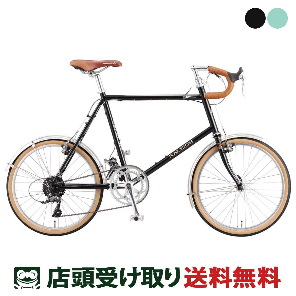 ラレー raleigh RSW-SPORT ［手渡しのみ］ ラレー raleigh RSW-SPORT ［手渡しのみ］ 引き取り限定