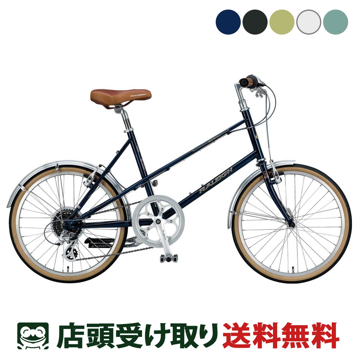 【極美品】RALEIGH RSM RSW 【整備済】 RALEIGH RSM RSW Sport Mixte 入荷！【橋輪Blog】 : 橋輪