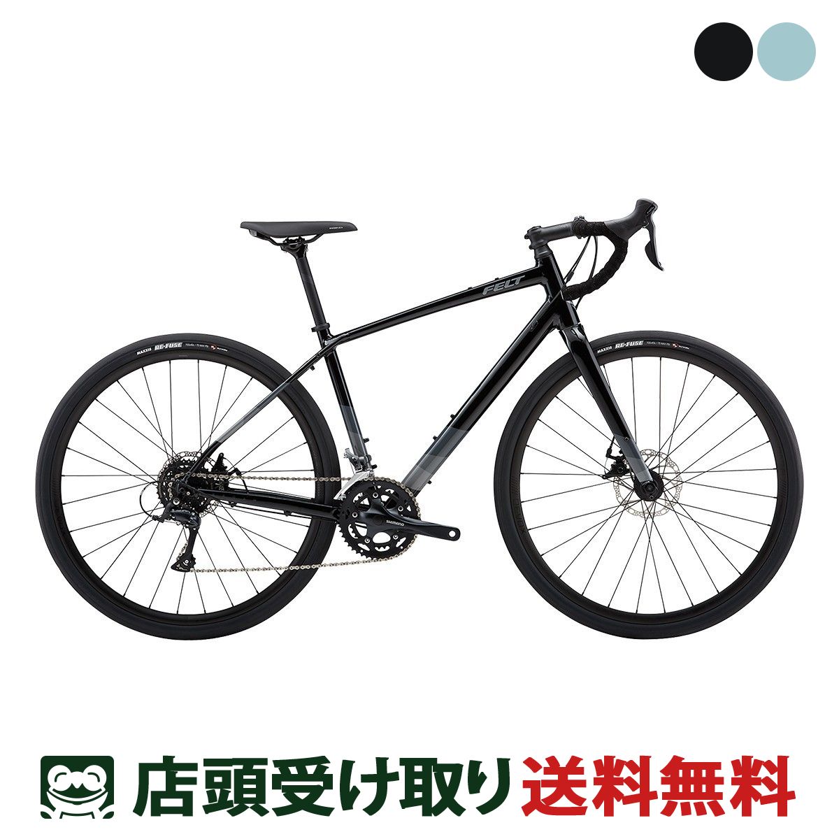 ドッペルギャンガーD8 ブラックアイス 700C アルミ 21速 480mm D8 BLACKICE インプレ・レビュー | 楽園から見下ろす空