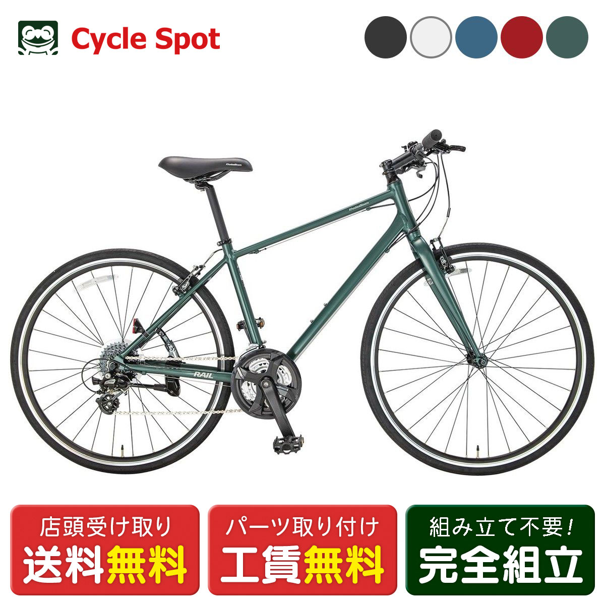 楽天市場】クロスバイク スポーツ自転車 ブリヂストン LB1 DX 27インチ