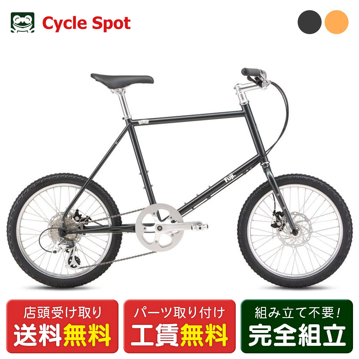 楽天市場】FUJI(フジ) STAUT 