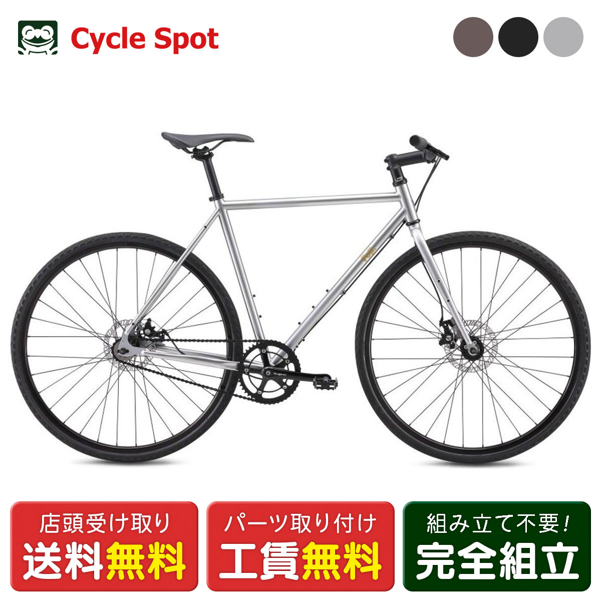 楽天市場】店頭受取限定 フジ FUJI BALLAD バラッド 2025 クロス