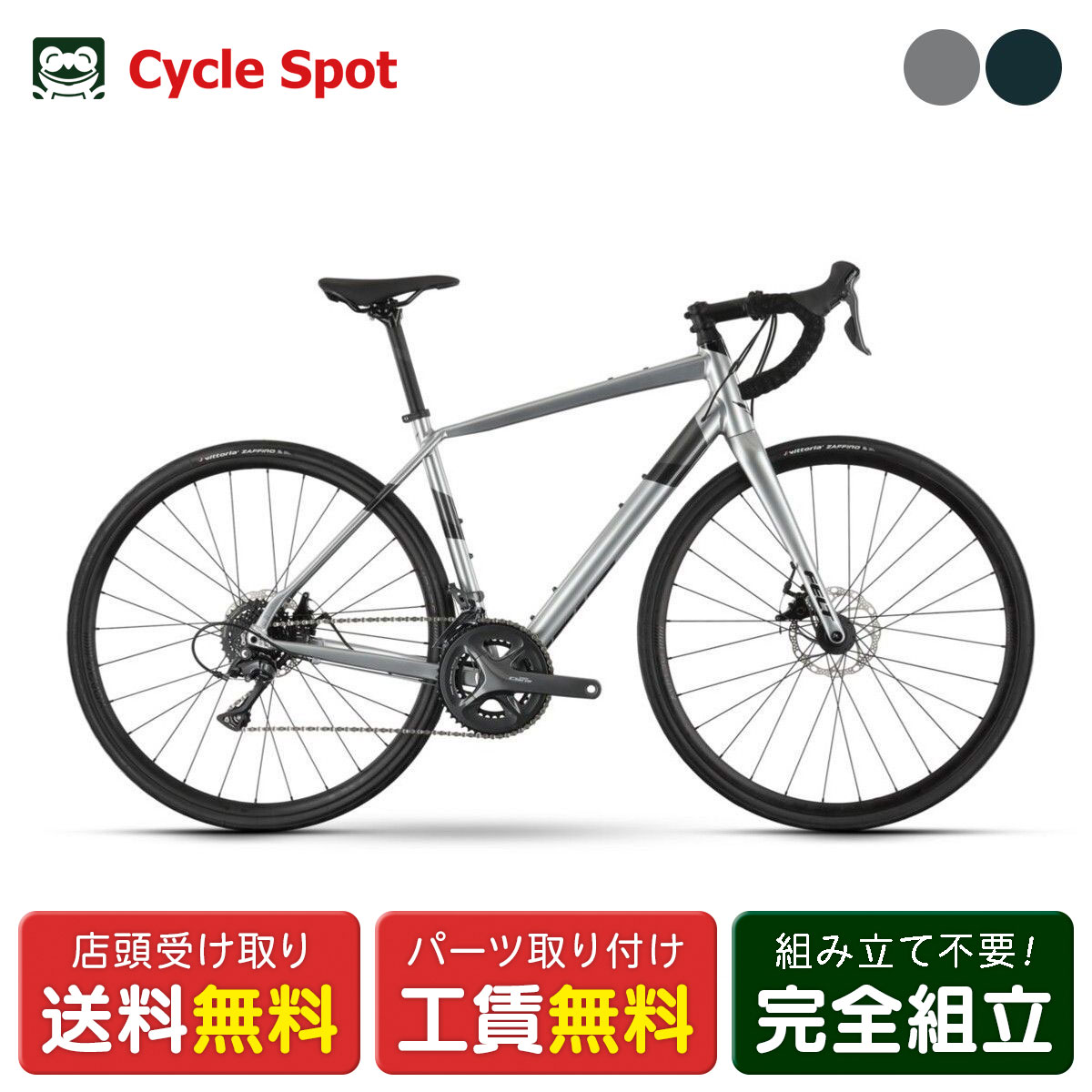 楽天市場】店頭受取限定 メリダ MERIDA SCULTURA RIM 100 スクル