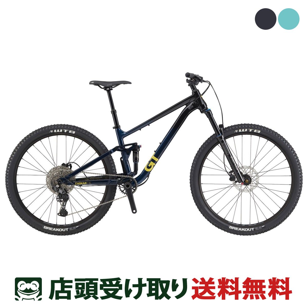 マウンテンバイク送料 本日情報解禁② ”Marlin 8 Gen 3” 入荷しました！ | スターバイクス