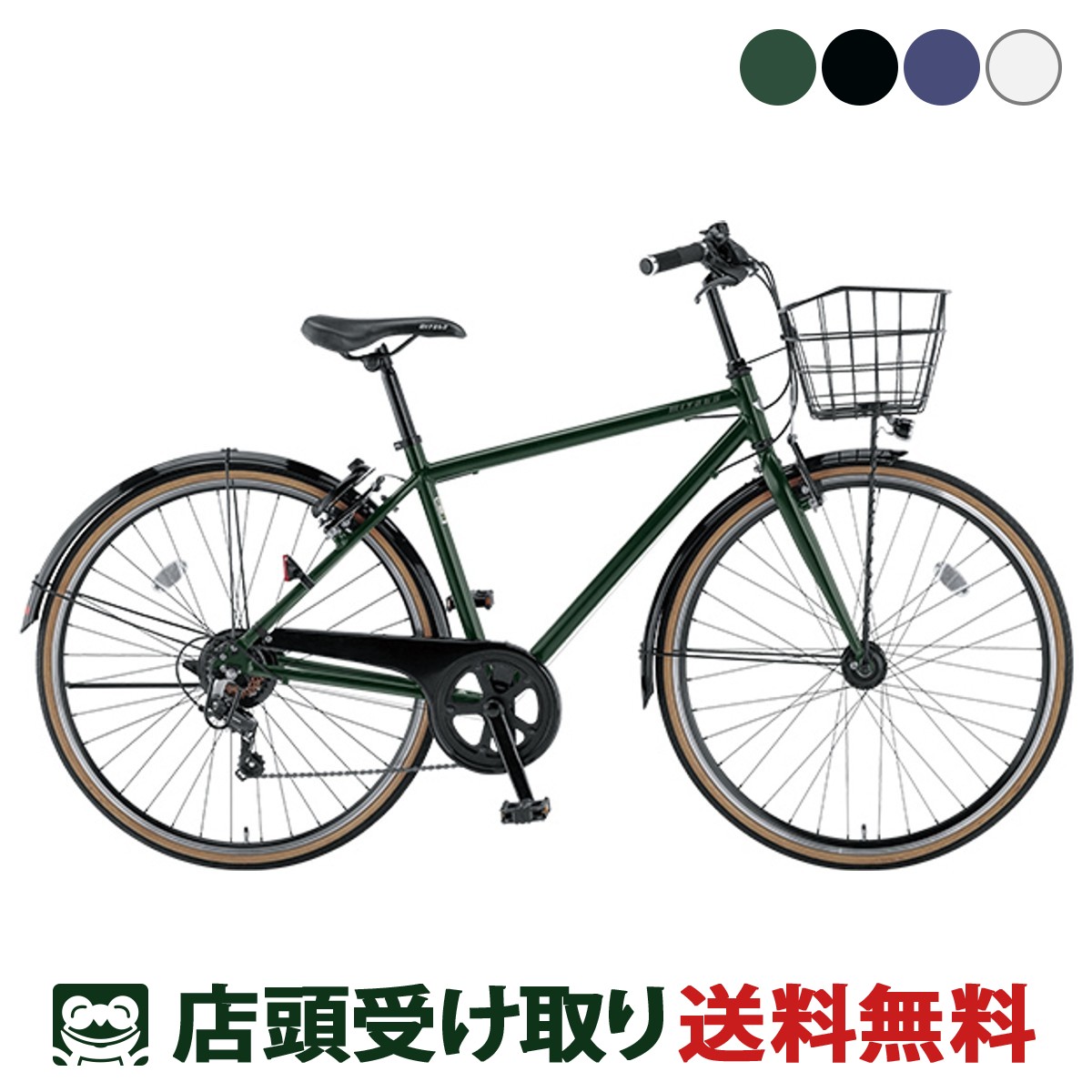 楽天市場】MIYATA ミヤタ Star Club スタークラブ ベルト