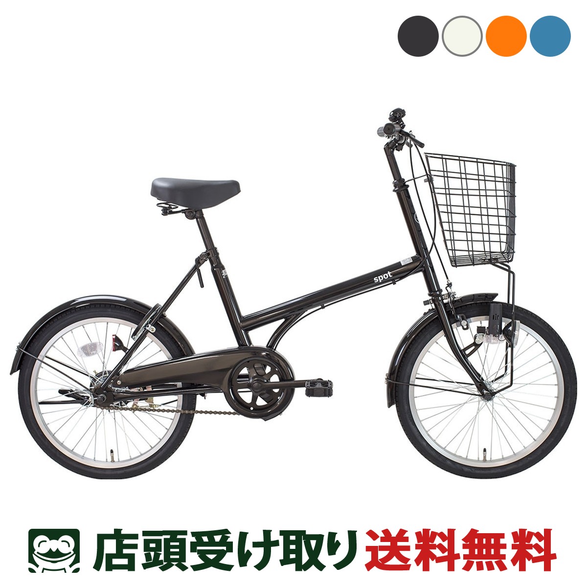 楽天市場】ママチャリ シティ 自転車 サイクルスポット 27インチ