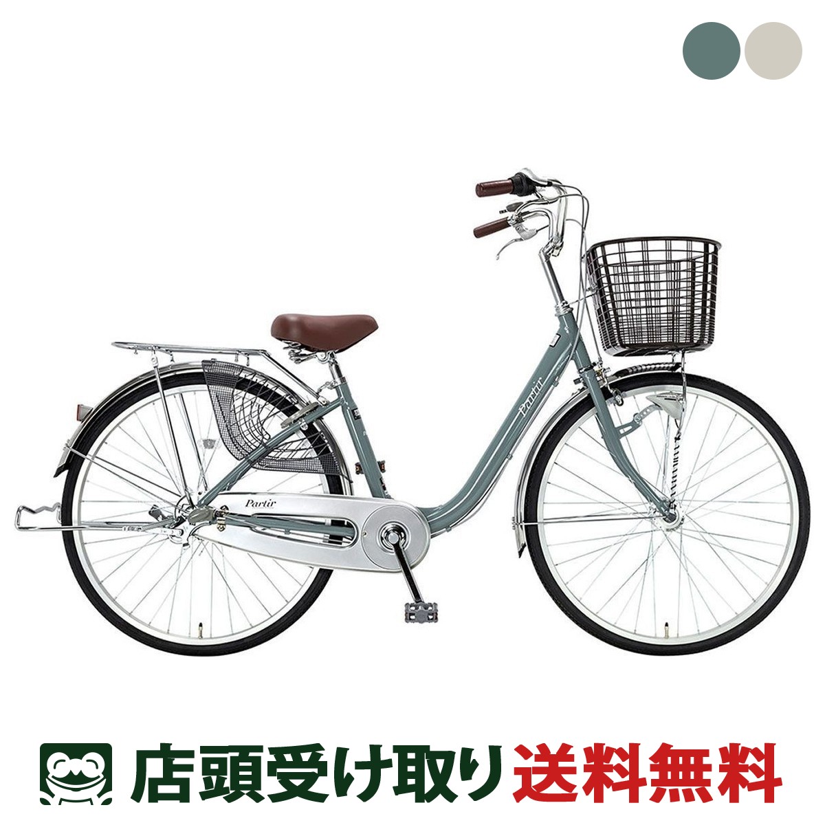 cs-263l-al-hd.jpg