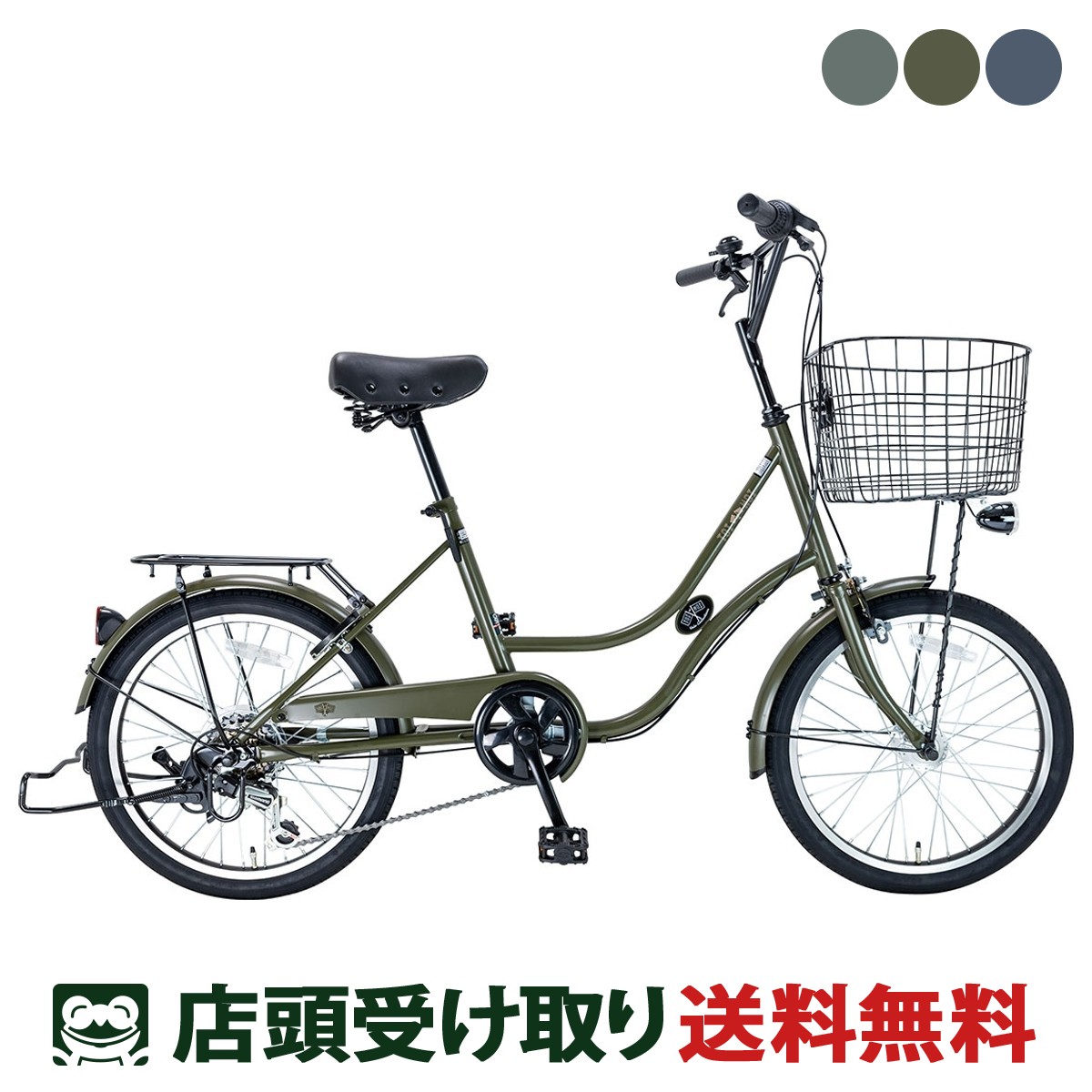 【値下げ中・お引取り限定】サイクルスポット オスプレー ミニベロ 自転車 値下げ中・お引取り限定】サイクルスポット オスプレー ミニベロ