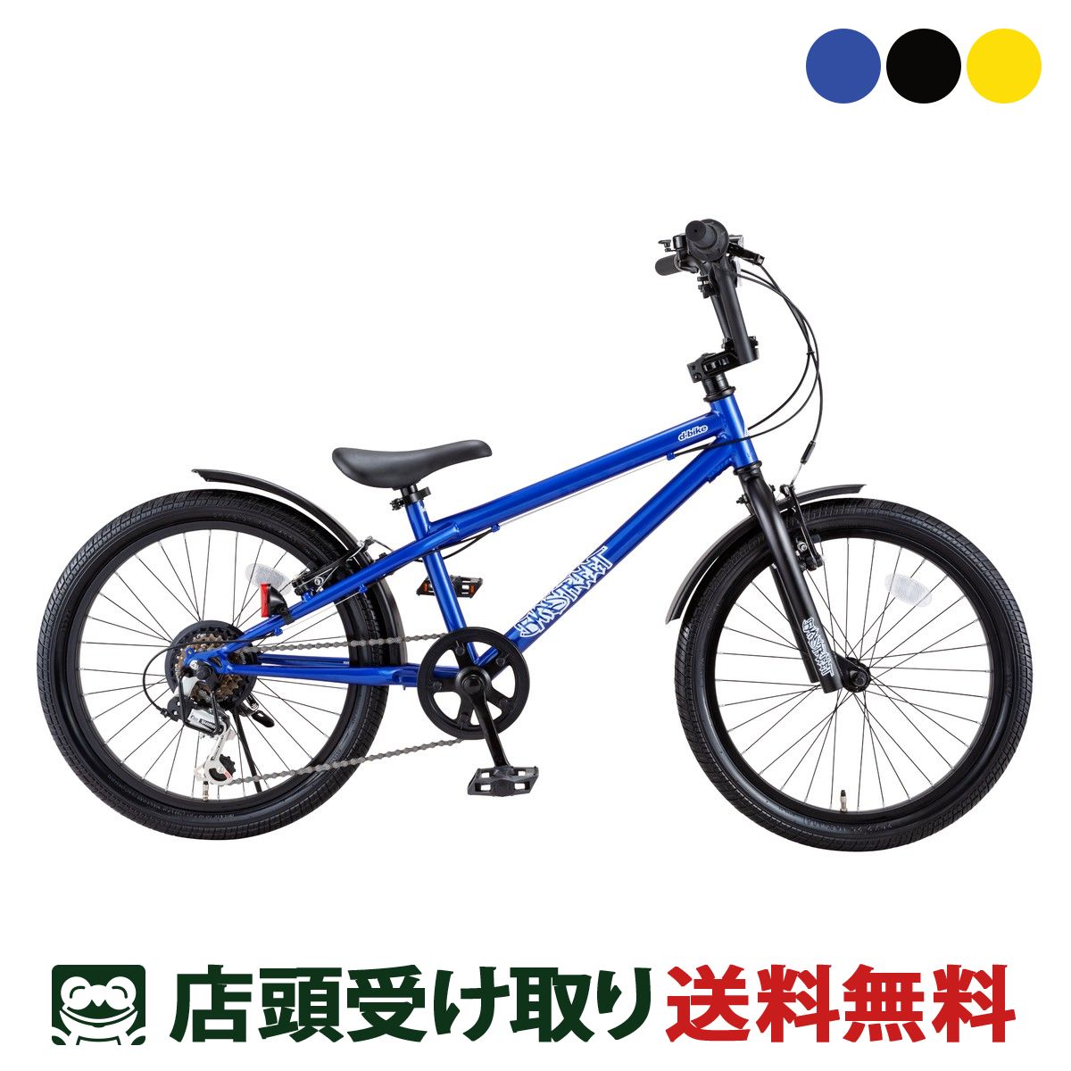 楽天市場】【PR】MIYATA Spiky ミヤタ スパイキー 20インチ