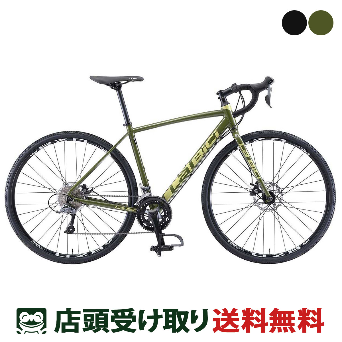 楽天市場】MIYATA ミヤタ FREEDOM PLUS フリーダム プラス