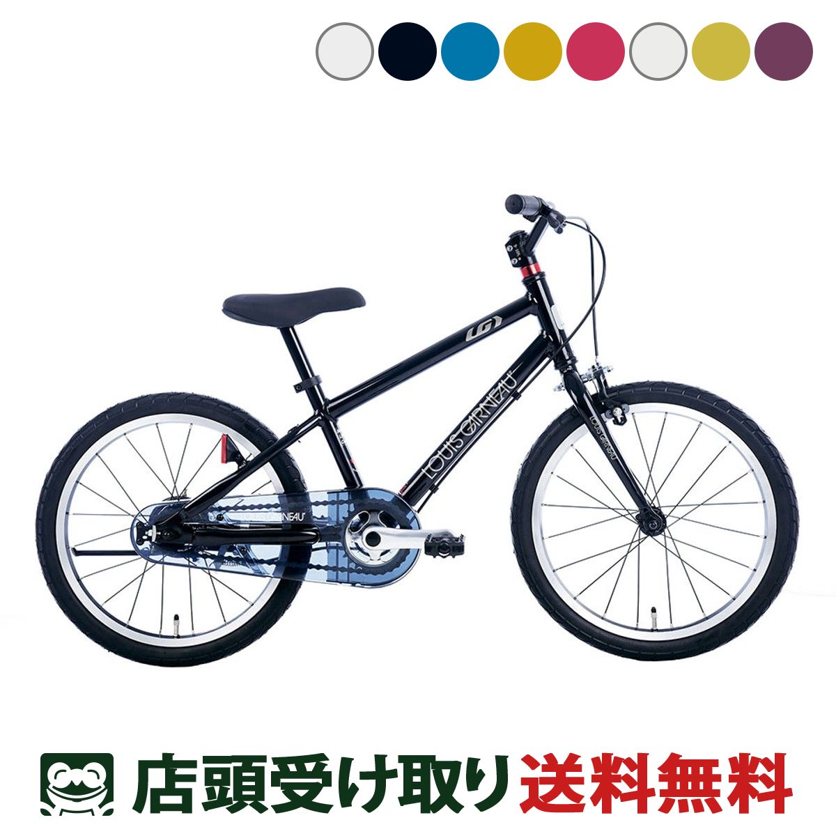 楽天市場】玉越 インクス18 男の子 幼児自転車 子供 18インチ 4