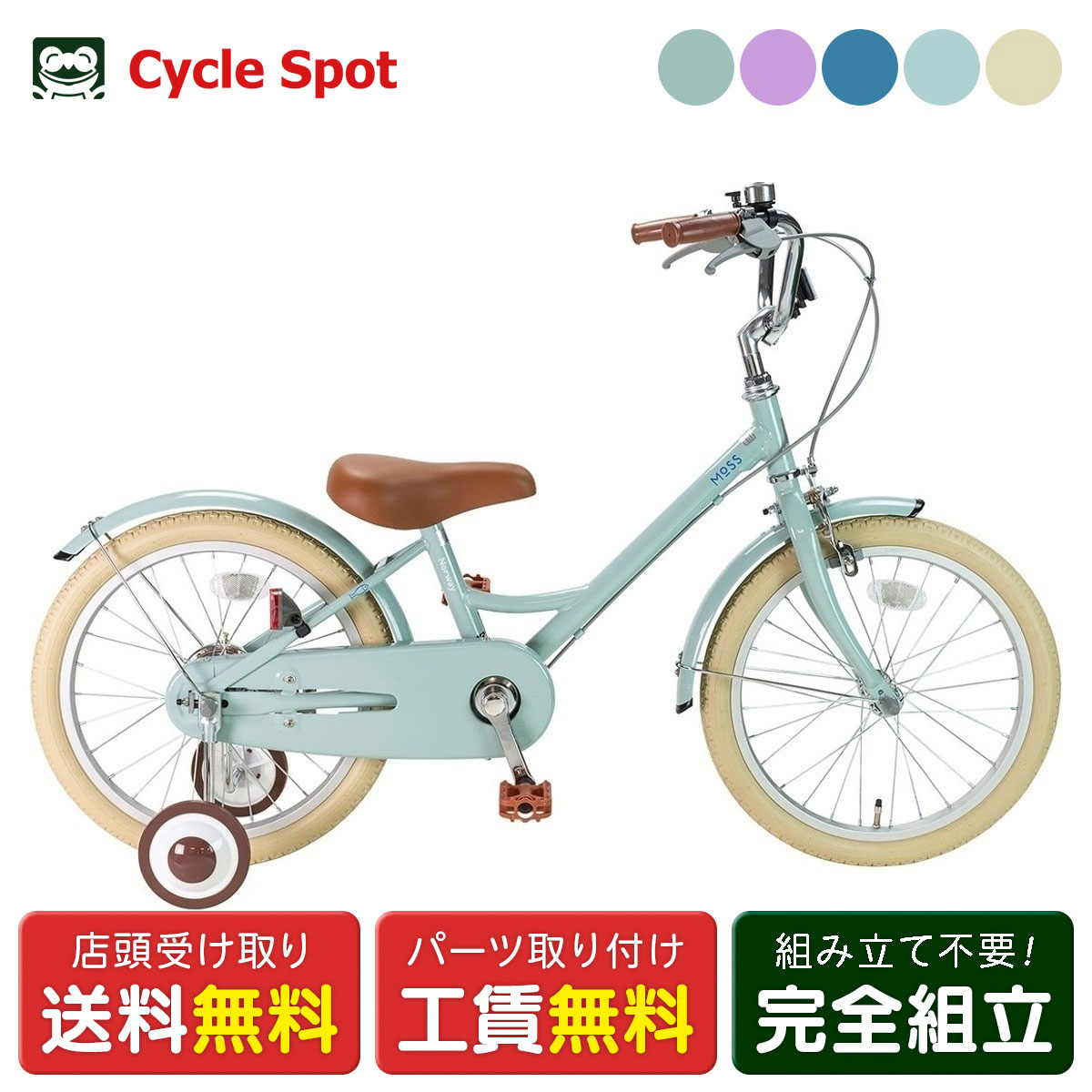 楽天市場】アイデス アイデス ides アリエル S18 女の子用 幼児