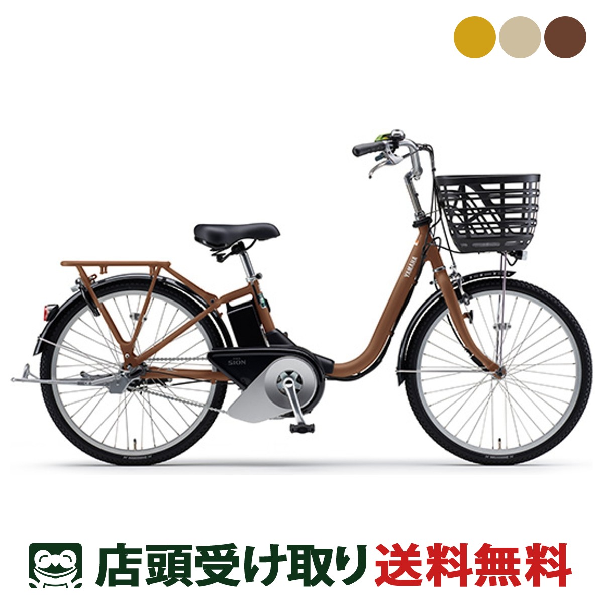 送料無料条件付き　YAMAHA PAS SION-U 20型　電動自転車中古車 pa2452-250420.jpg