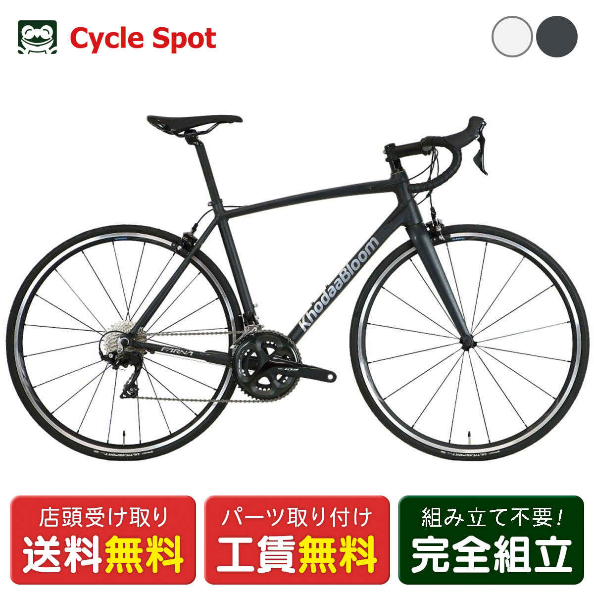 楽天市場】ネスト NESTO ALTERNA DISC オルタナ ディスク ロードバイク