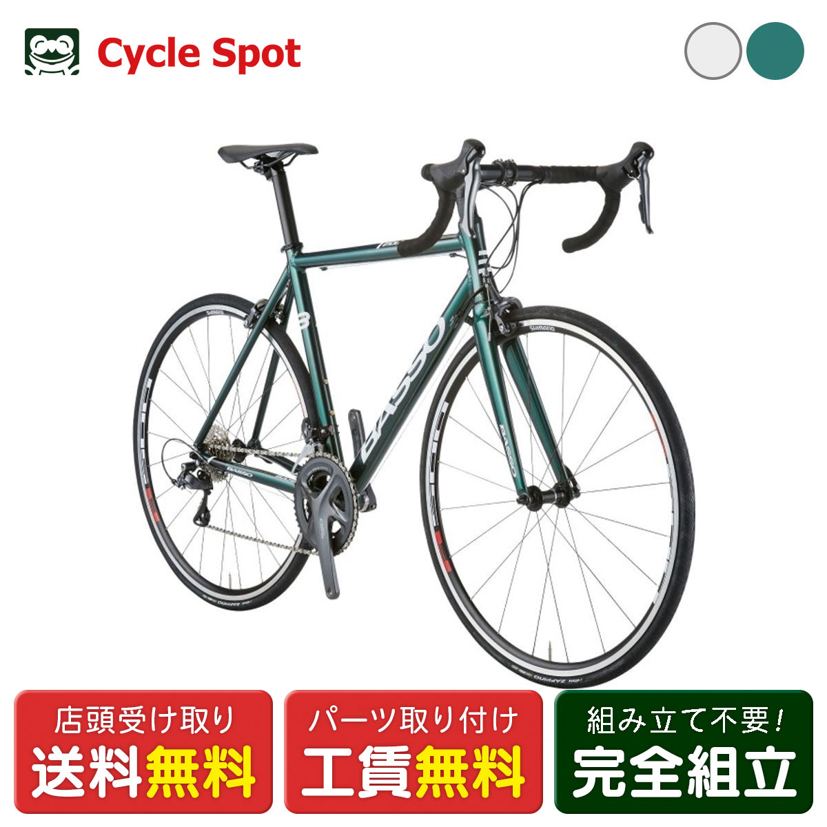 楽天市場】【最大7000円クーポン(16日2時まで)】【限定特価(35％オフ