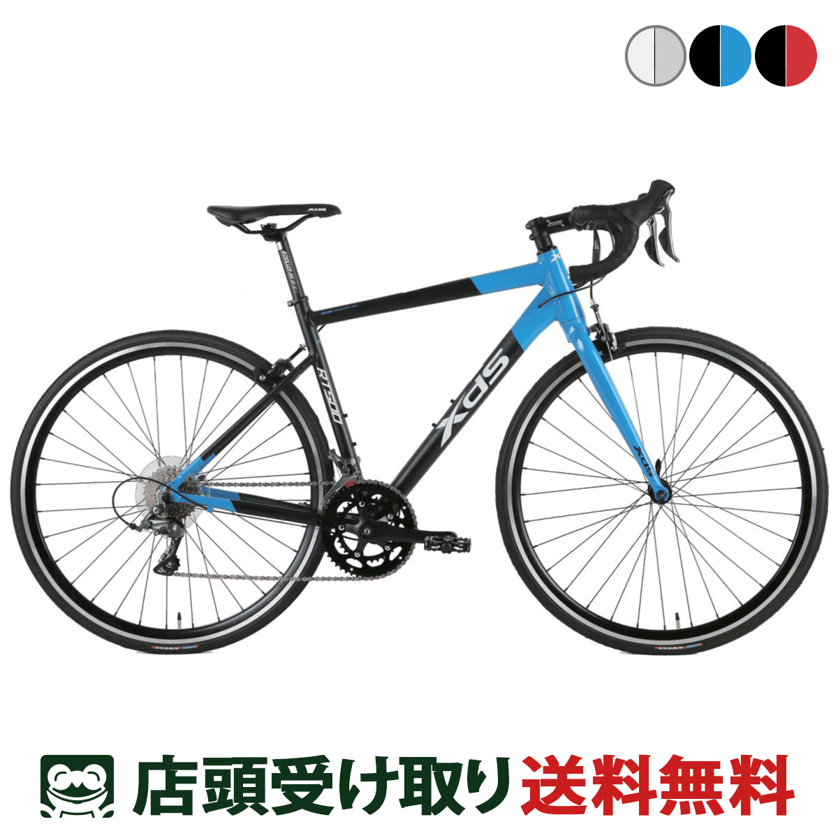 楽天市場】店頭受取限定 Xds Advance 800 Xds アドバンス 800 E