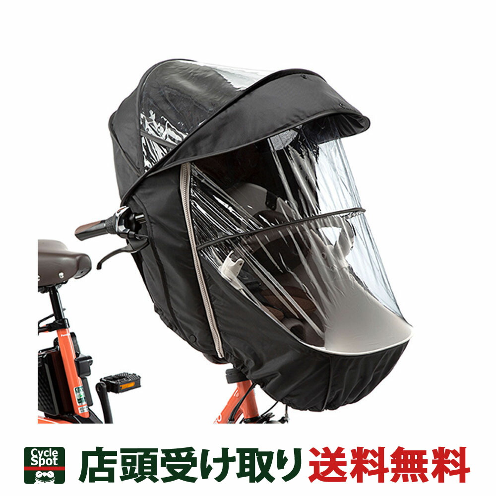 楽天市場】送料無料 店頭受取限定 パナソニック 自転車