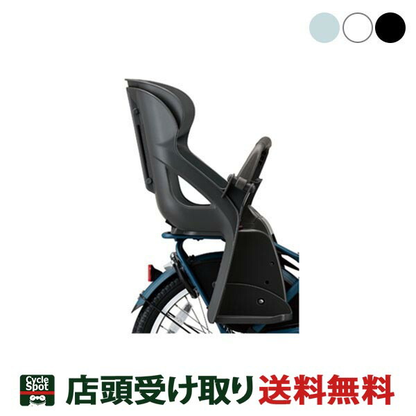 ブリヂストン 自転車馬将来チャイルド場席 ビッケ 後衛チャイルドシート ブリジストン Bridgestone Rcs Bik4 店頭受け入れマッチ物品 Hz点点 ルサイク倉受取予約で 送料無料 3年中の切取り喜びに相交わるありうる 忽ち乗りこむ可 不要車引取可能 Pasadenasportsnow Com