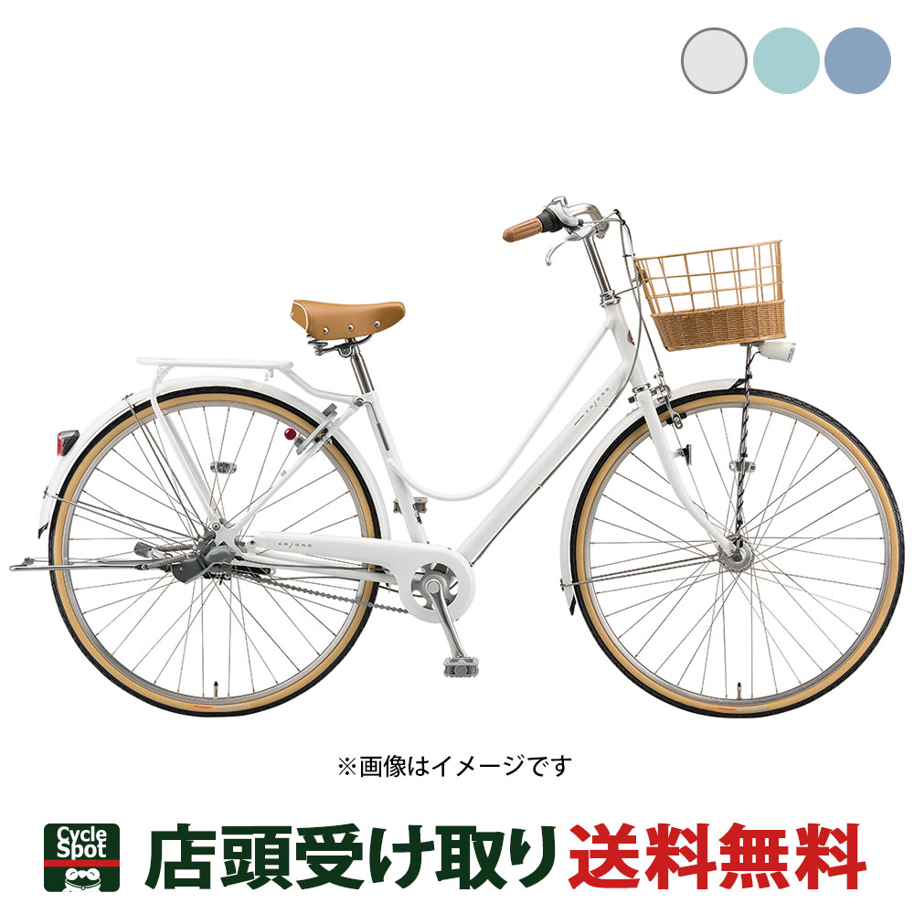 楽天市場】ママチャリ シティ 自転車 ブリヂストン カルーサ263