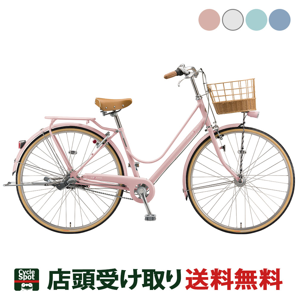 ふるさと納税 楽天市場】ブリヂストン BRIDGESTONE エブリッジ-L273 点灯虫 自転車本体