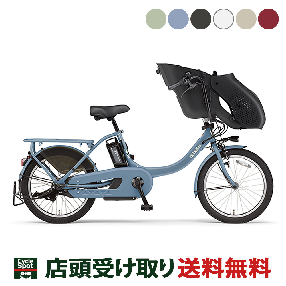 在庫あり/即出荷可】 3240電動自転車☯️ヤマハキッス超高性能モデル