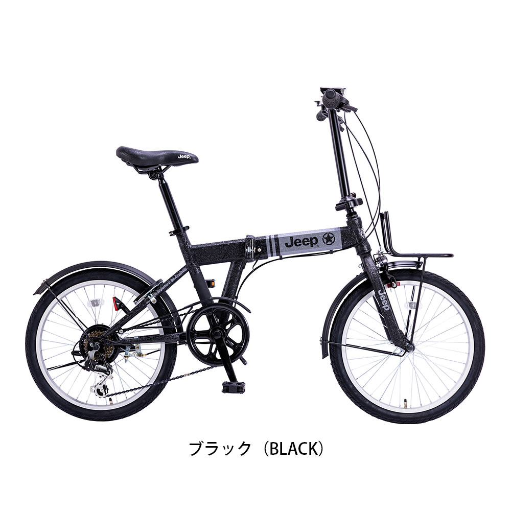 Jeep[ジープ]JE-206G 20吋折り畳み自転車 外装6段/ブラック