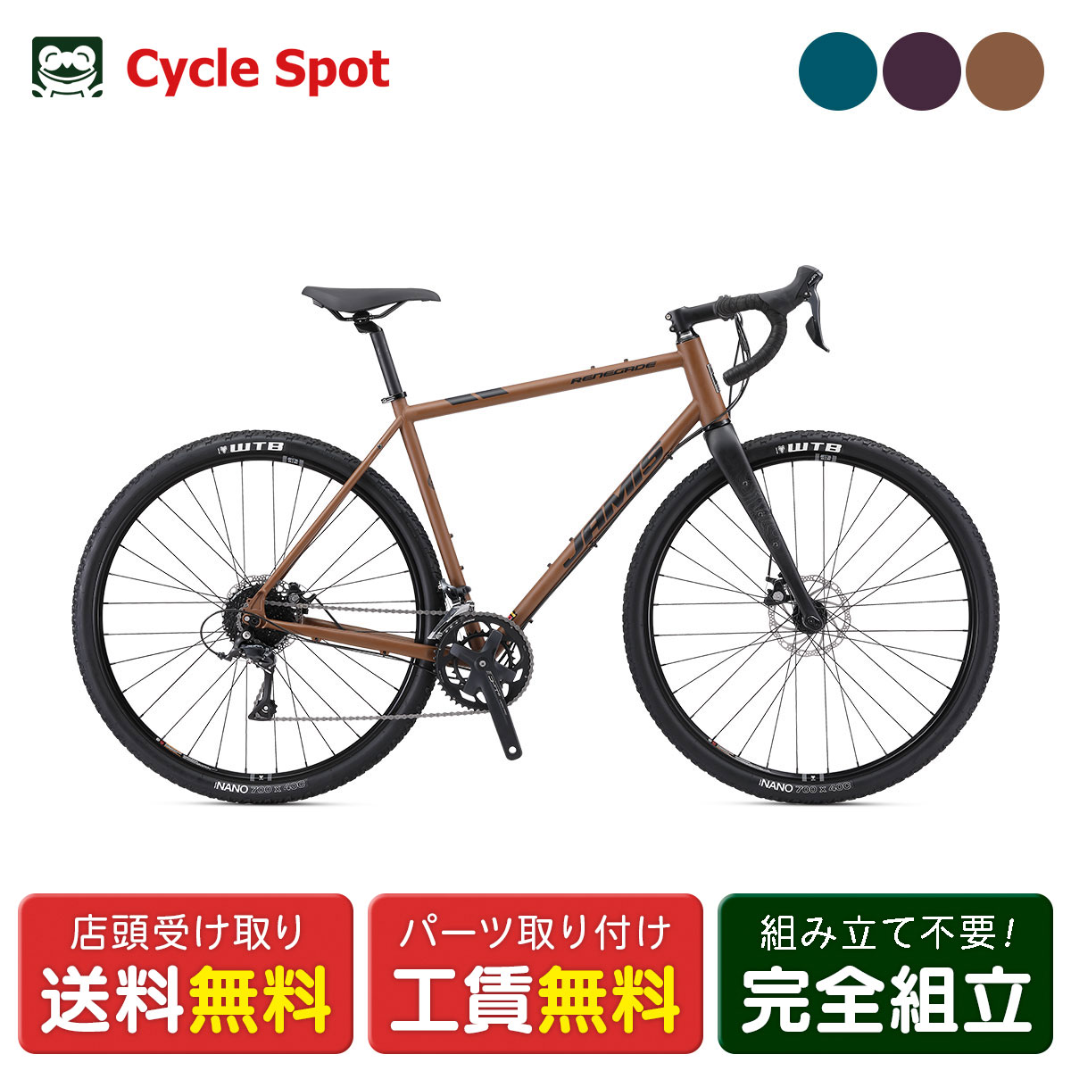 楽天市場】店頭受取限定 ジェイミス JAMIS RENEGADE S5 レネゲード S5