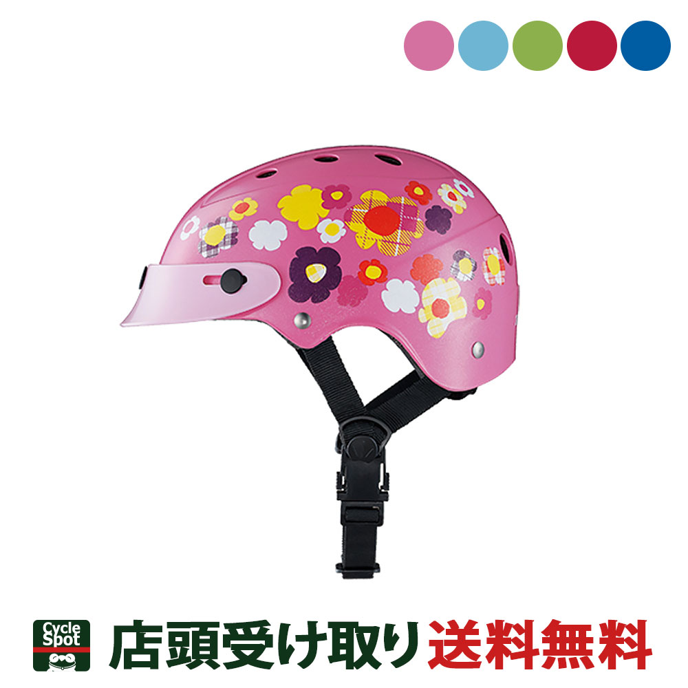 BRIDGESTONE（ブリヂストンサイクル） コロン（colon）CHCH4652の商品画像（色の一例）