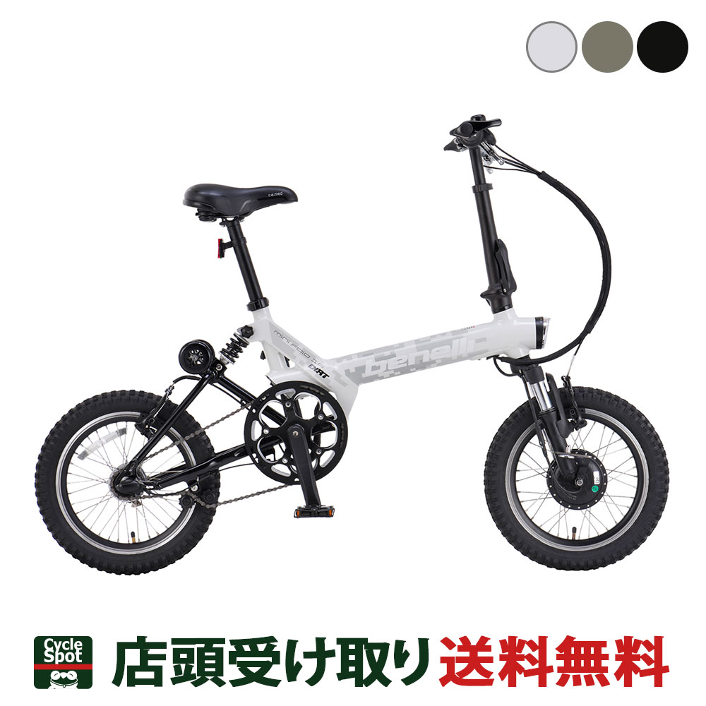 自転車中古 ミニベロ RACLETTE 20インチ カラーブラック