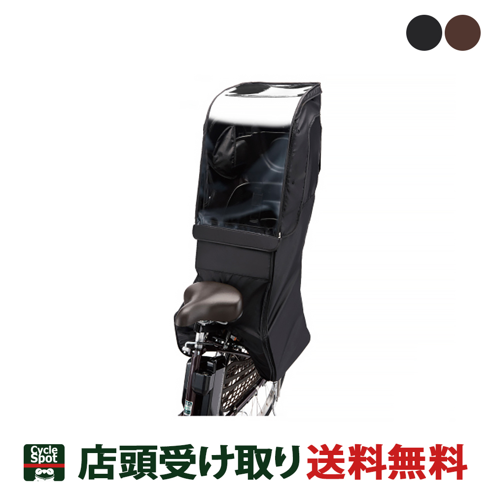 楽天市場】店頭受取限定 ブリヂストン BRIDGESTONE bikke リヤ