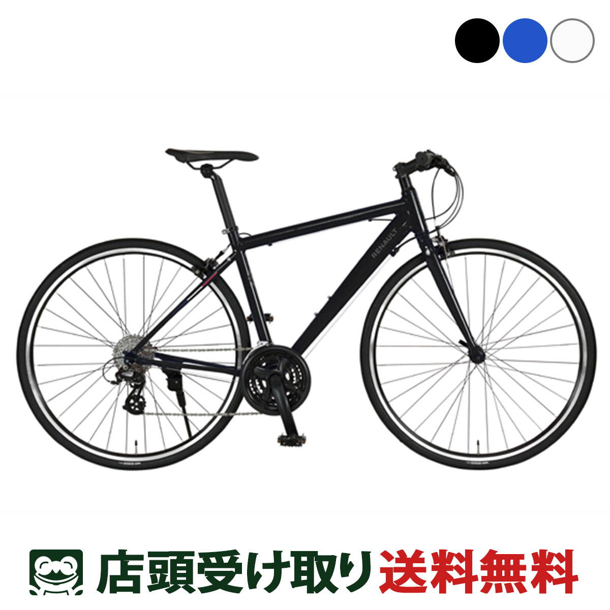 ドッペルギャンガーD9 MIDTOWN 700C アルミ 21速 480mm ドッペルギャンガーD9 MIDTOWN 700C アルミ 21速 480mm 2025年