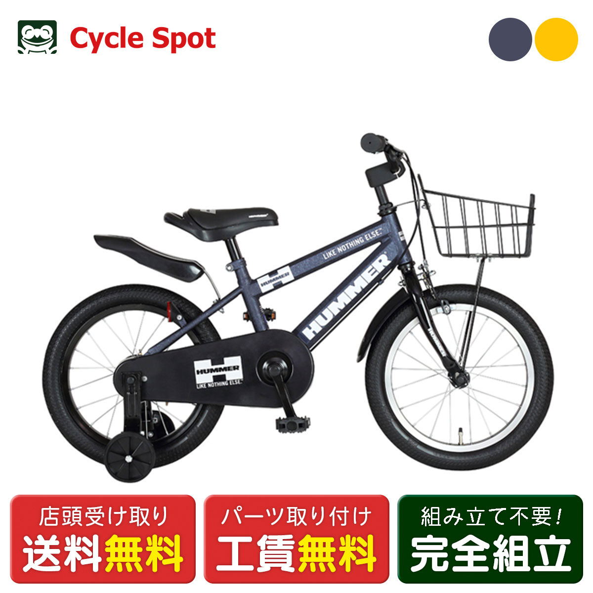 楽天市場】玉越 インクス18 男の子 幼児自転車 子供 18インチ 4歳〜8歳