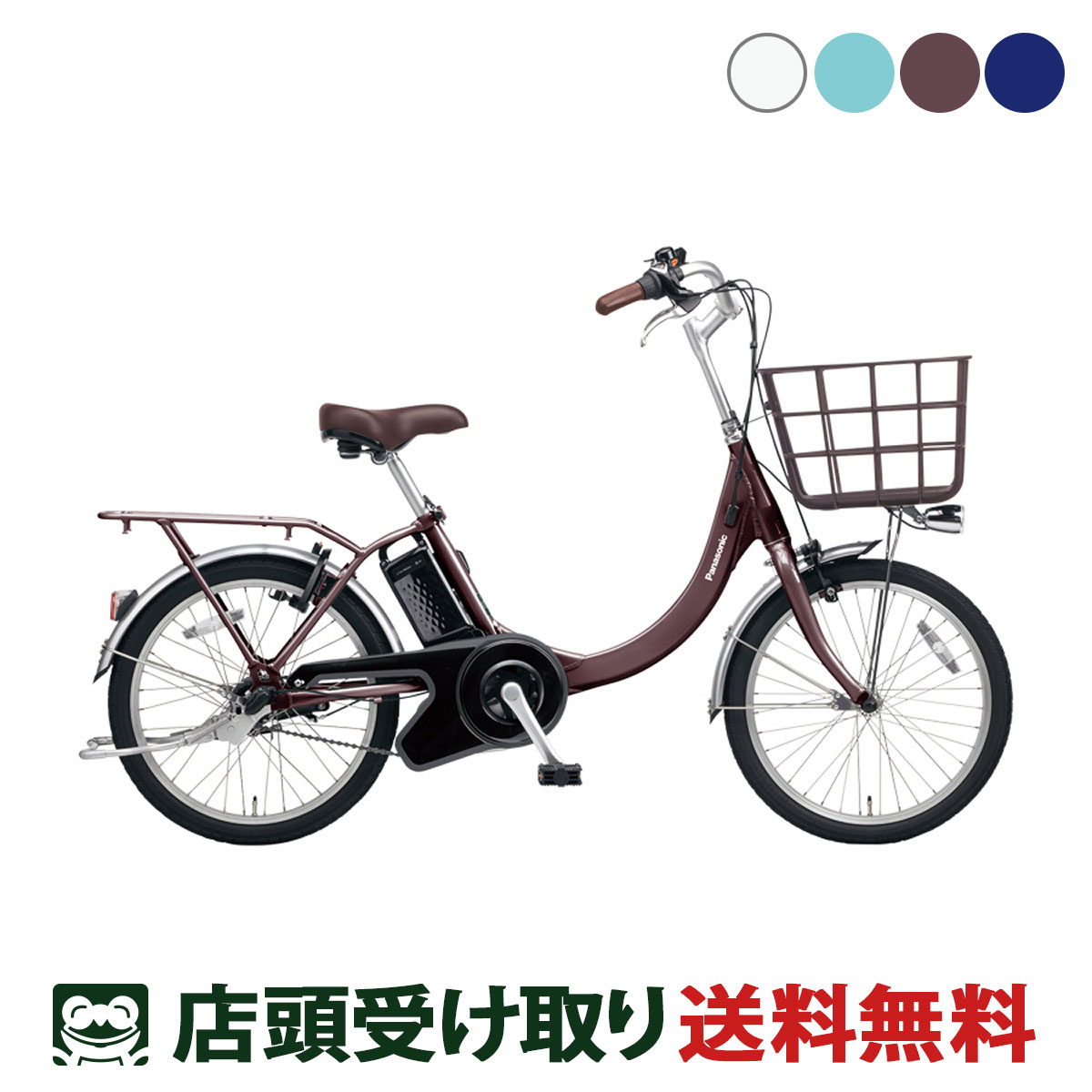 限定特価 サイクルスポット総合館パナソニック ミニベロ 電動自転車