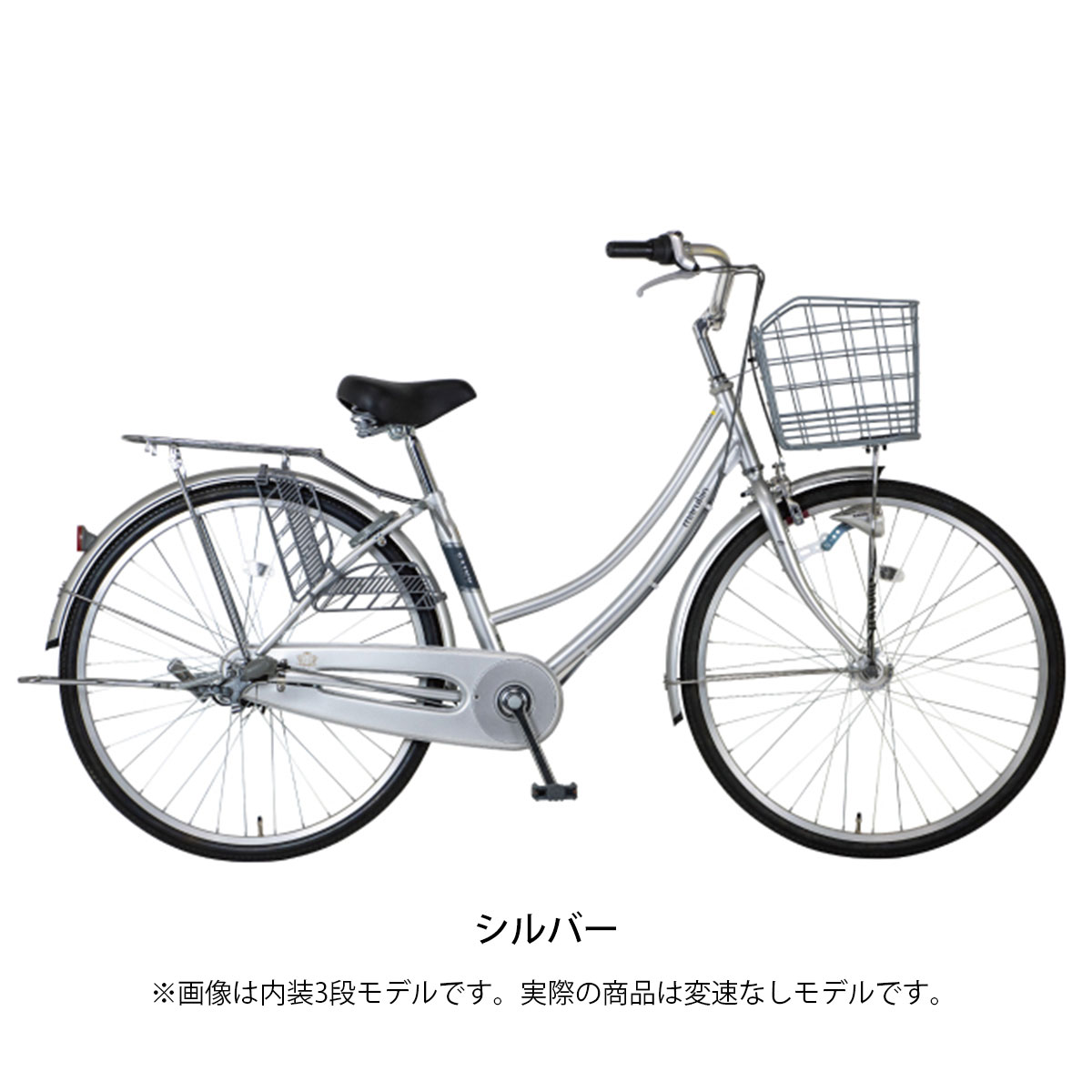 バラ売り価格 【近隣配達可能】marukin 27インチ 6段ギア オートライト 