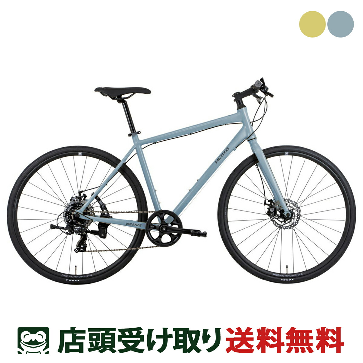 楽天市場】【先着100名様限定!! 7月25日配布クーポンあり
