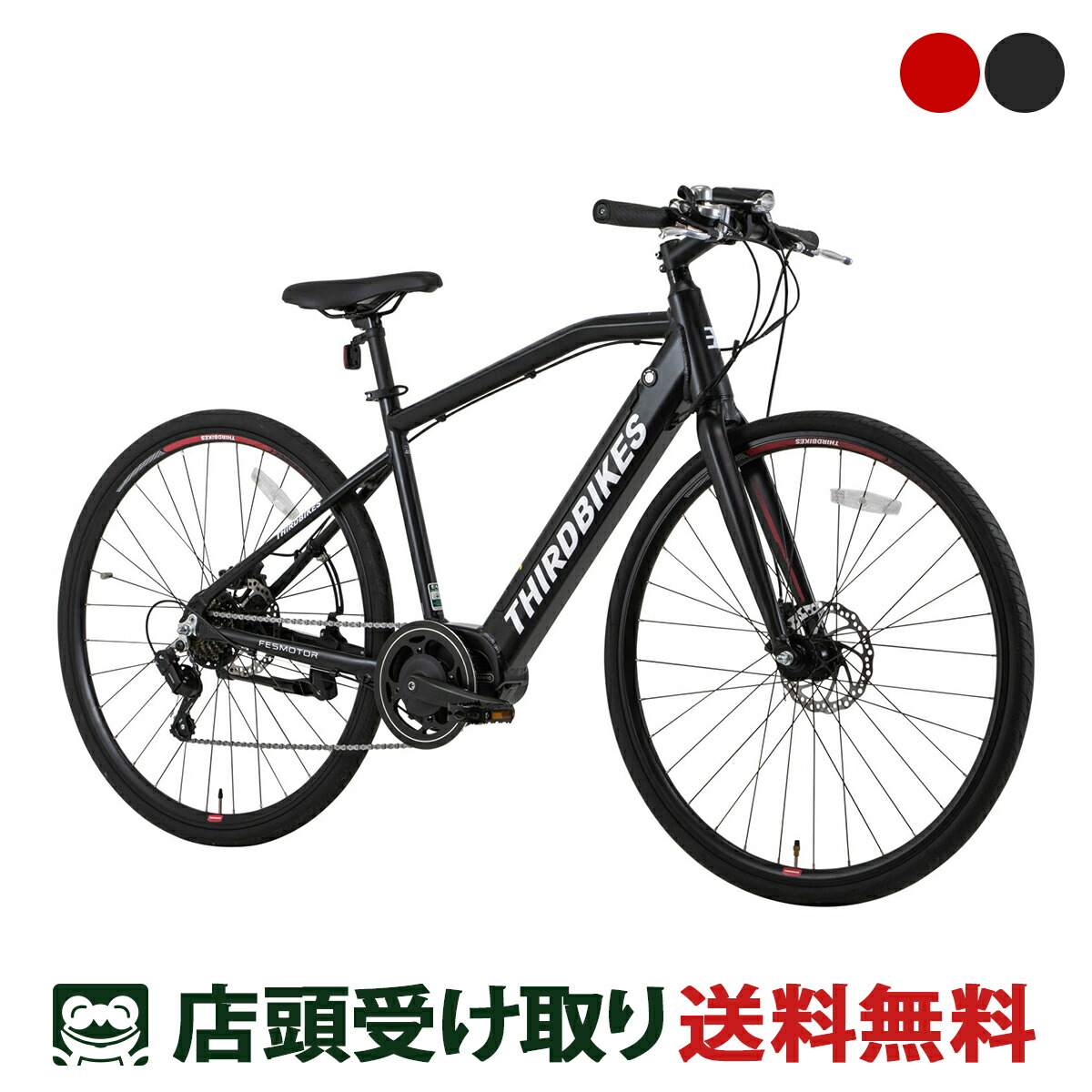 楽天市場】店頭受取限定 Xds Advance 800 Xds アドバンス 800 E
