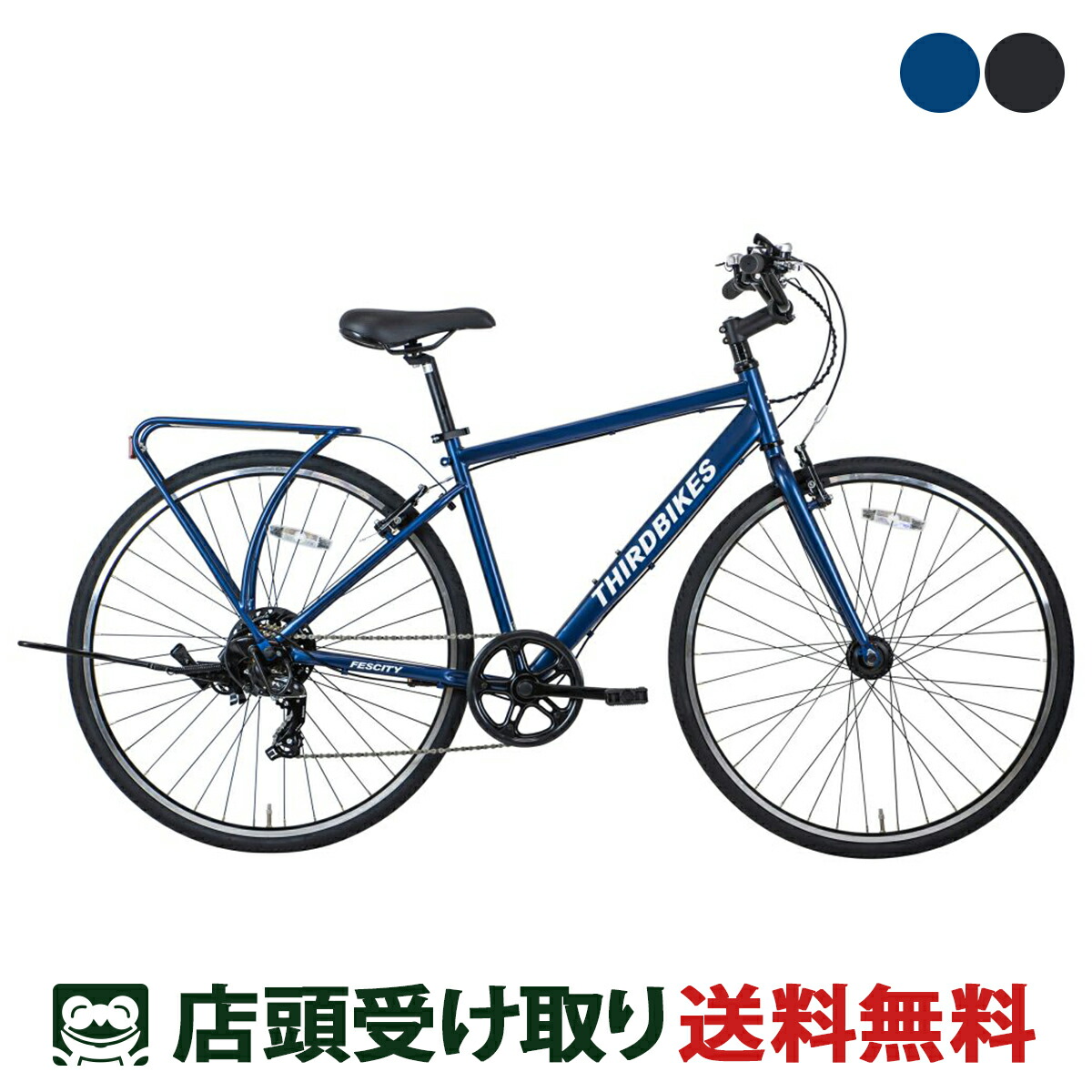 21285円 【2022春夏新色】 当店限定P10倍 9 19 20:00-9 25 23:59 サードバイクス スポーツ車 フェスシティ THIRDBIKES 700C 7段変速 FESCITY TB-22-008
