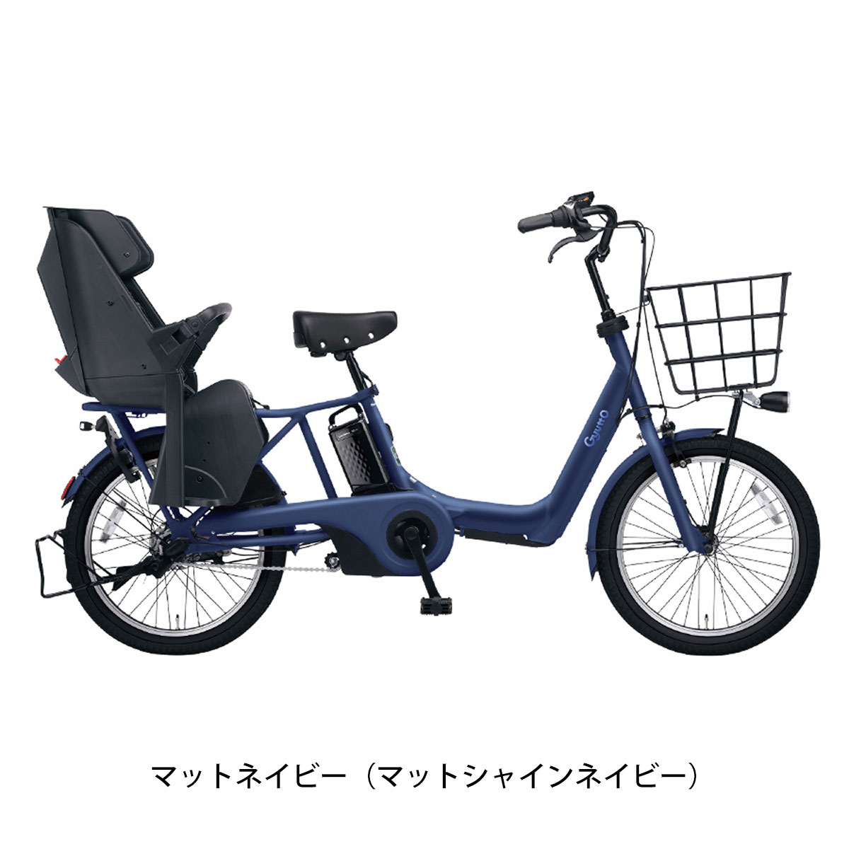 電動自転車 パナソニックGyutto 前後子供乗車可能