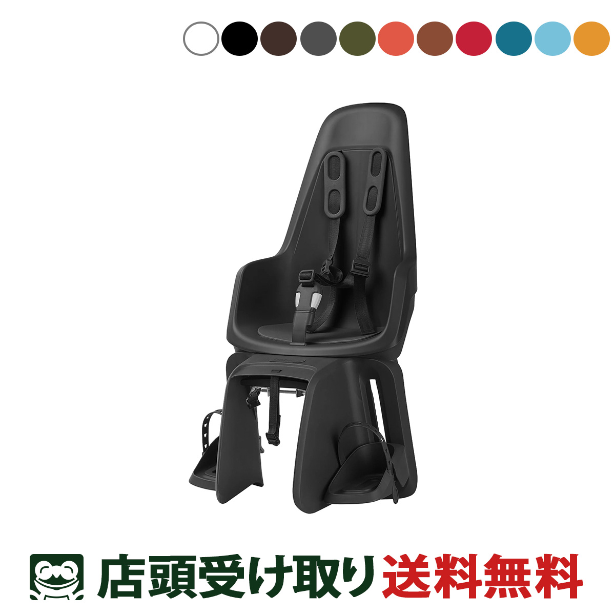 楽天市場】店頭受取限定 ブリヂストン BRIDGESTONE bikke リヤ